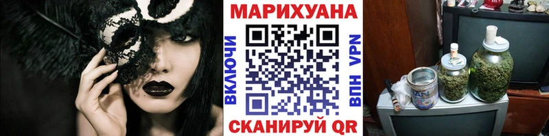 Купить СК  Мефедрон  ГАШ  Конопля  Темрюк