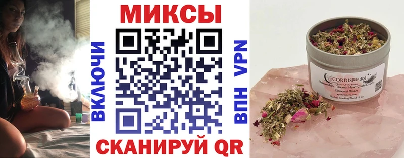 Бутират 99%  Купить закладки  Темрюк 