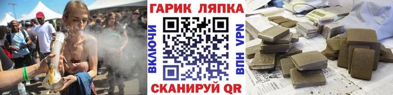 ГАШ индика сатива  Купить где  Темрюк 