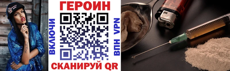 ГЕРОИН гречка  Купить  Темрюк 