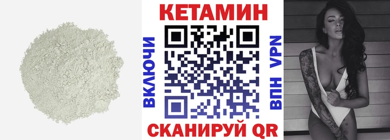 Купить где  Темрюк  Кетамин ketamine 