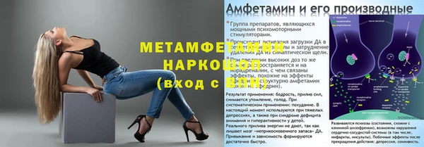 ALPHA PVP Армянск