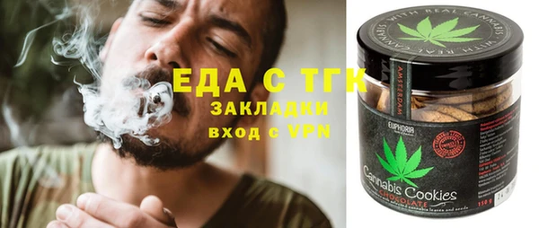 ALPHA PVP Армянск