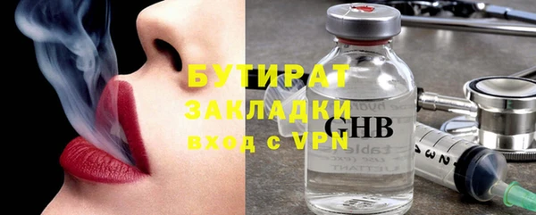 ALPHA PVP Армянск