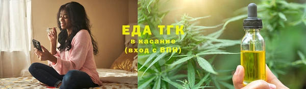ALPHA PVP Армянск