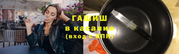 ALPHA PVP Армянск