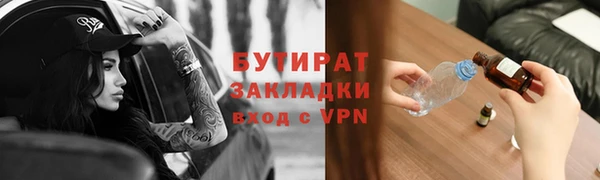 ГАЛЛЮЦИНОГЕННЫЕ ГРИБЫ Аркадак