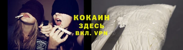 ALPHA PVP Армянск
