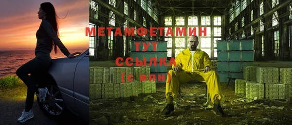 ALPHA PVP Армянск