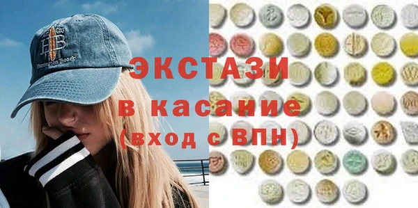 ГАЛЛЮЦИНОГЕННЫЕ ГРИБЫ Аркадак