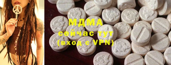 ALPHA PVP Армянск