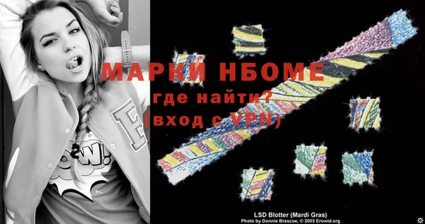 ALPHA PVP Армянск