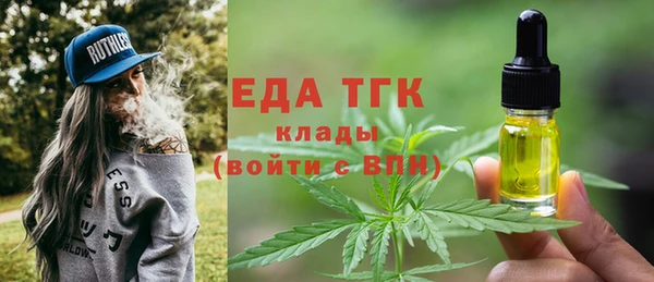 ALPHA PVP Армянск