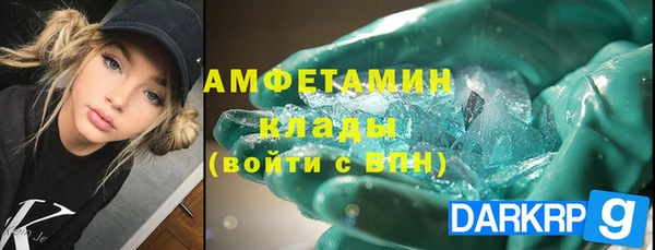 герыч Арсеньев