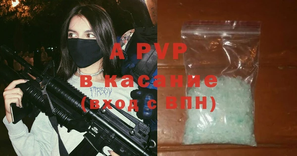 ALPHA PVP Армянск