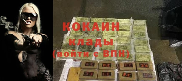 ALPHA PVP Армянск