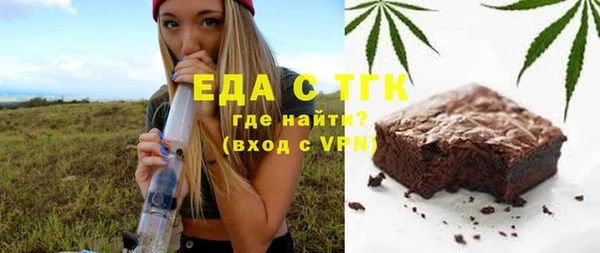ALPHA PVP Армянск