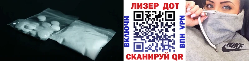 Купить  Темрюк  ЛСД экстази кислота 