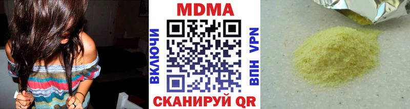 Купить закладки  Темрюк  MDMA Molly 