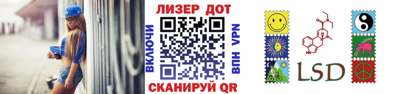 Марки N-bome 1,8мг  Купить закладки  Темрюк 