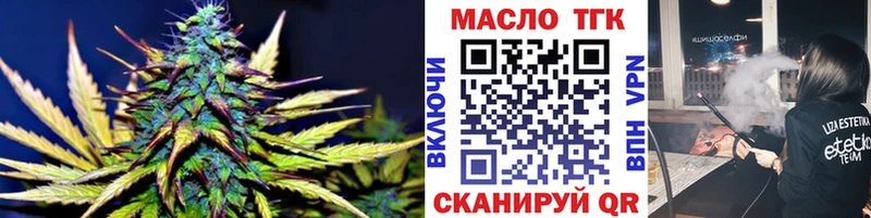 Купить закладки  Темрюк  ТГК концентрат 